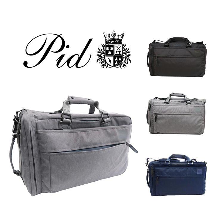 P.I.D P.I.D PID Grade グレーデ ビジネスリュック ショルダー