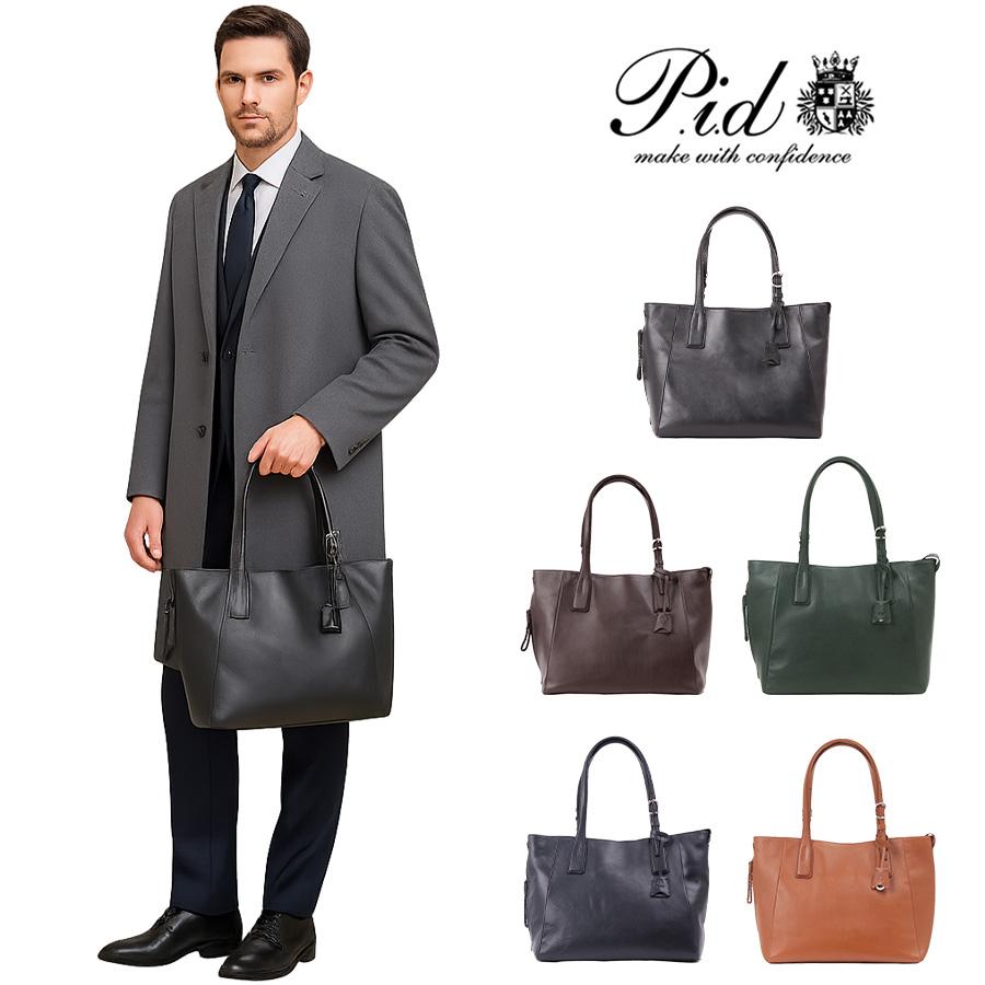 P.I.D P.I.D PID Ecrire エクリール 撥水レザートート PAZ101 ビジネス