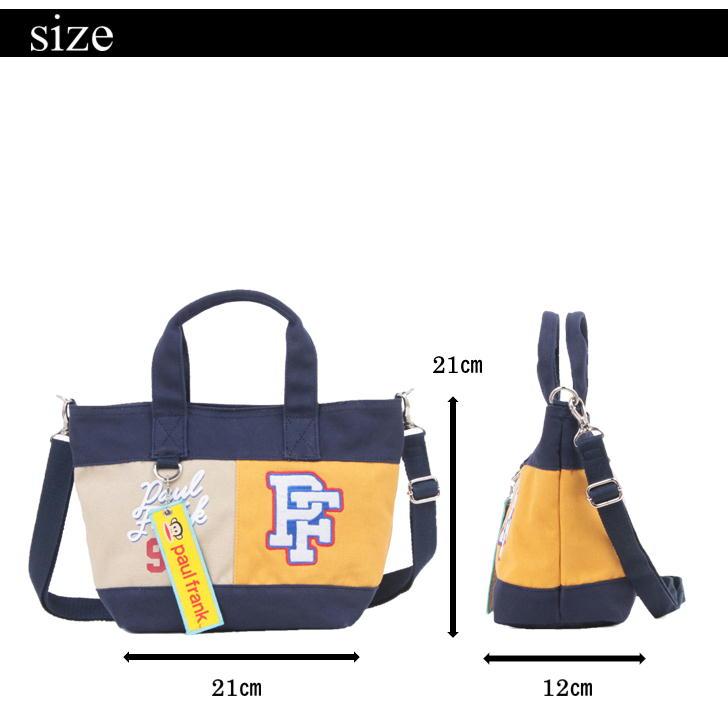 Paul Frank（ポールフランク） 2WAY ミニトート ショルダー ジュリアス