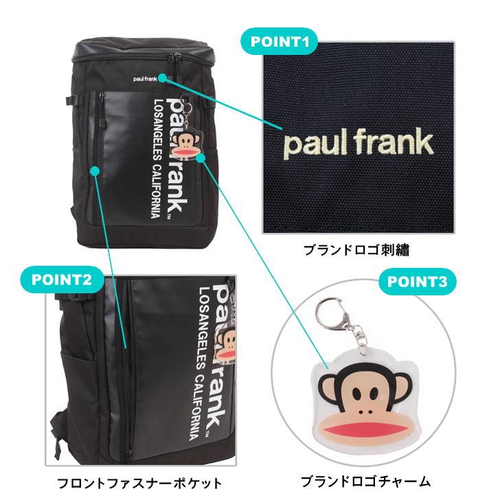 Paul Frank（ポールフランク） リュック PFA200 メンズ レディース