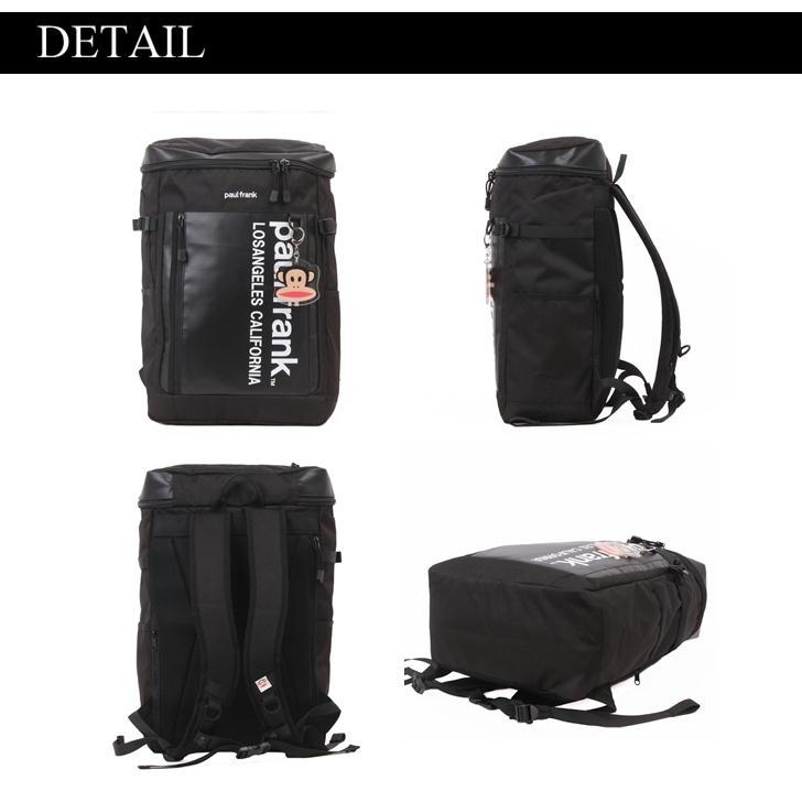 Paul Frank（ポールフランク） リュック PFA200 メンズ レディース