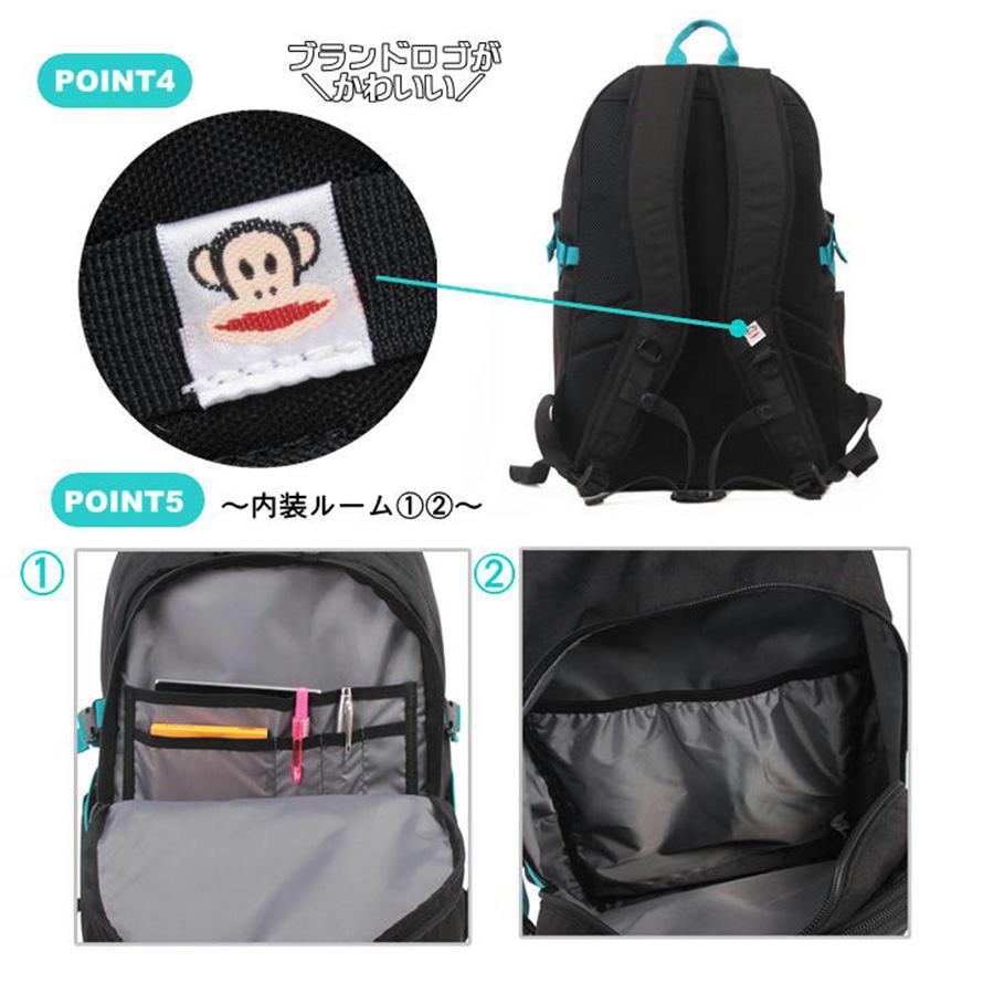 PaulFrank ポールフランク リュックPFA201 メンズ レディース 男女兼用 アウトドア 普段使い 通学 学生 部活  人気 | Paul Frank | 11