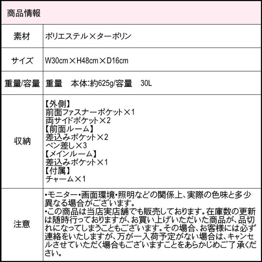 PaulFrank ポールフランク リュックPFA201 メンズ レディース 男女兼用 アウトドア 普段使い 通学 学生 部活  人気 | Paul Frank | 15
