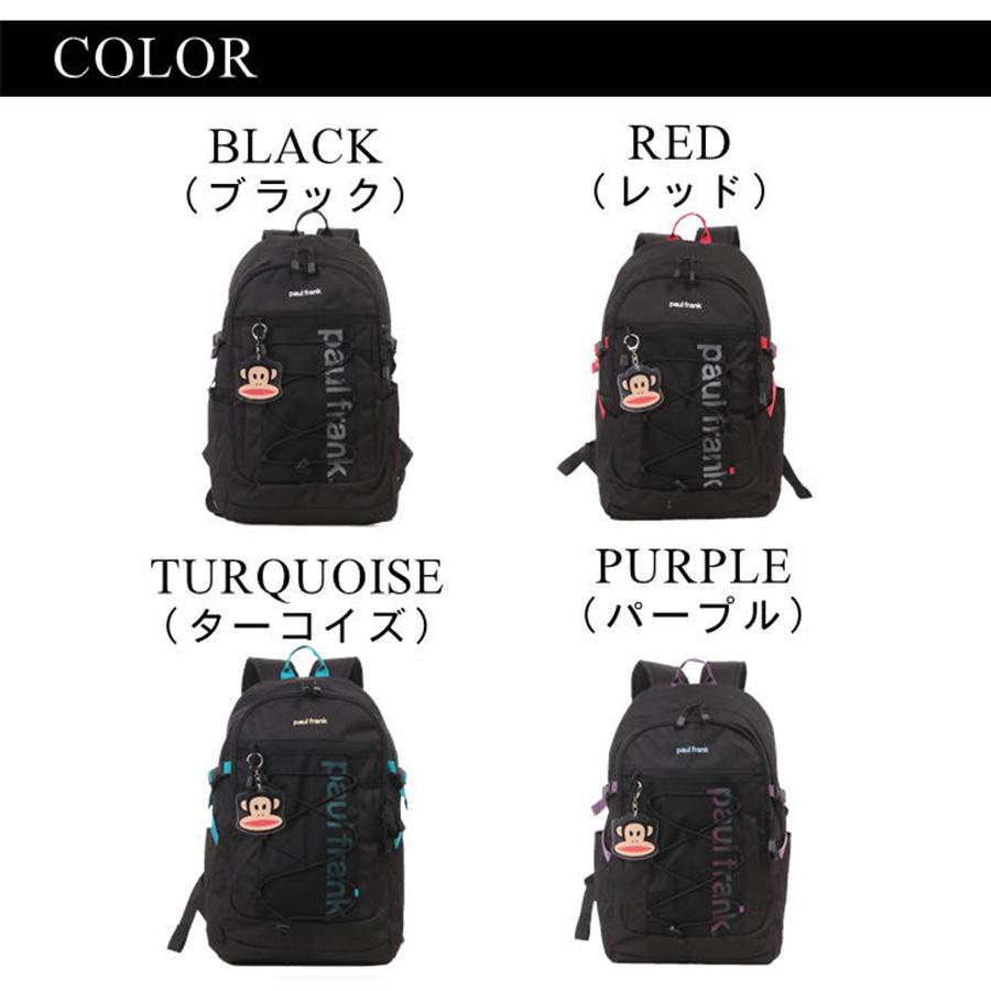 PaulFrank ポールフランク リュックPFA201 メンズ レディース 男女兼用 アウトドア 普段使い 通学 学生 部活  人気 | Paul Frank | 12