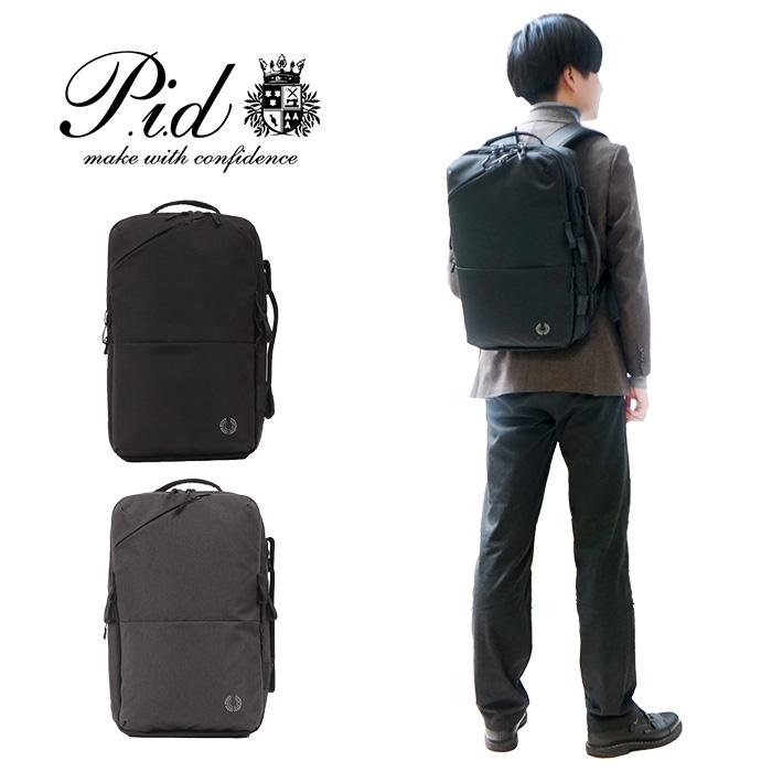 PID 2WAYトラベルビジネスバッグ PAK301 26L ブラック PID 公式ショップ】 2WAY トラベル ビジネス バックパック 26L