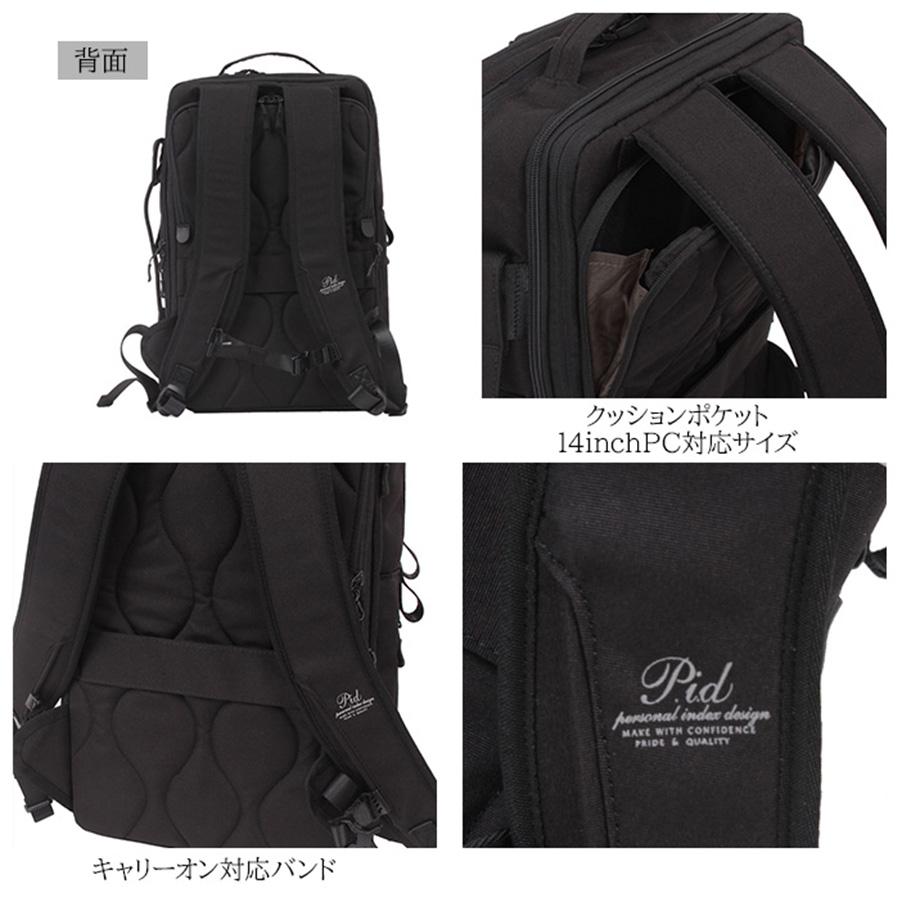 P.I.D P.I.D PID ピーアイディー PAK301 トラベルビジネスバッグ 26L