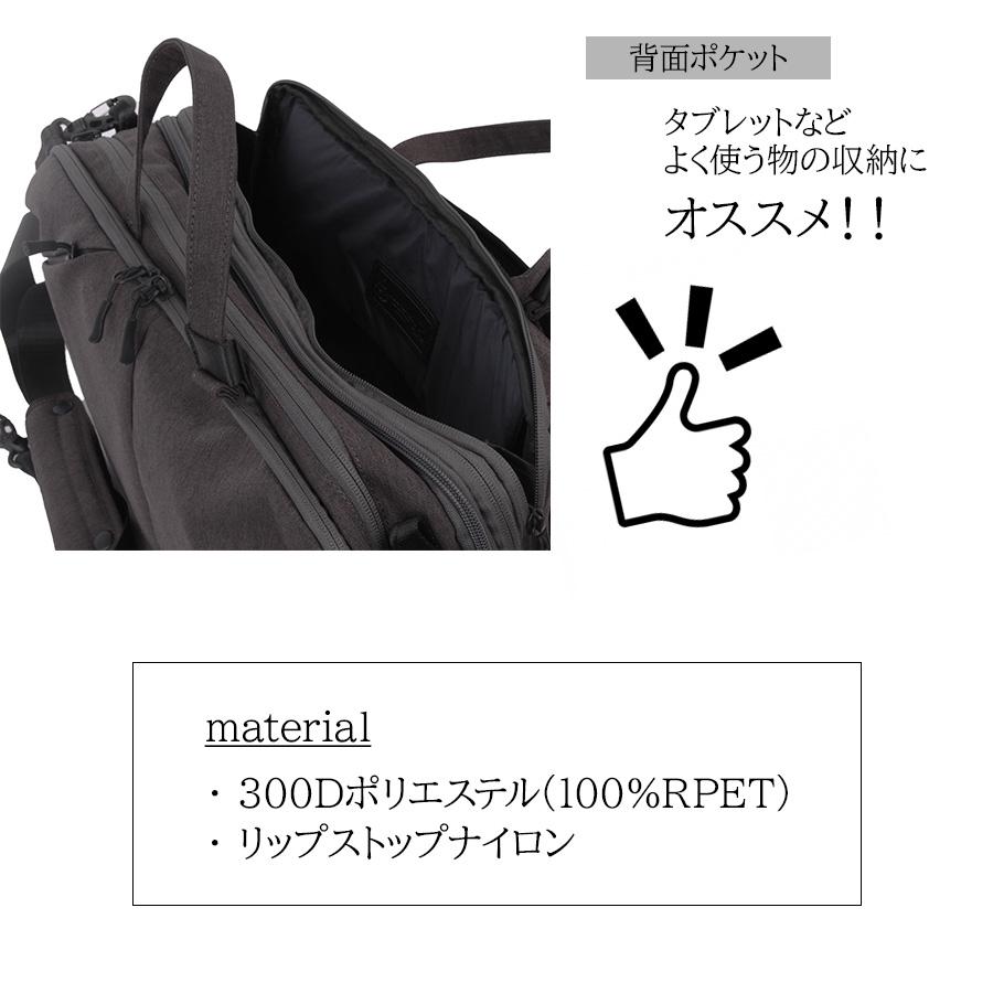 P.I.D P.I.D PID PAK302 ピーアイディー 3WAYトラベルビジネスバッグ