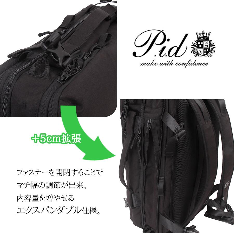 P.I.D P.I.D PID PAK304 ピーアイディー 2WAYトラベルビジネスバッグ