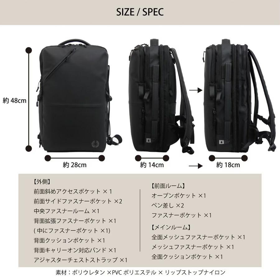 PID リュック 大容量 トラビ ビジネスリュック 26L リュックサック