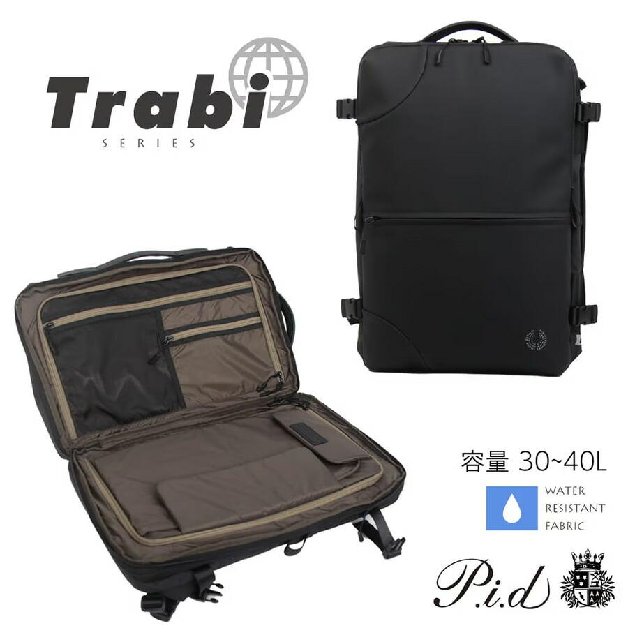 PID リュック 大容量 トラビ ビジネスリュック 40L リュックサック