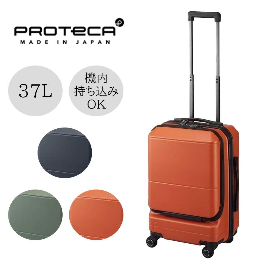 【中古】37ℓプロテカ ポケットライナー2 スーツケース ProtecA エース プロテカ ポケットライナー2 スーツケース