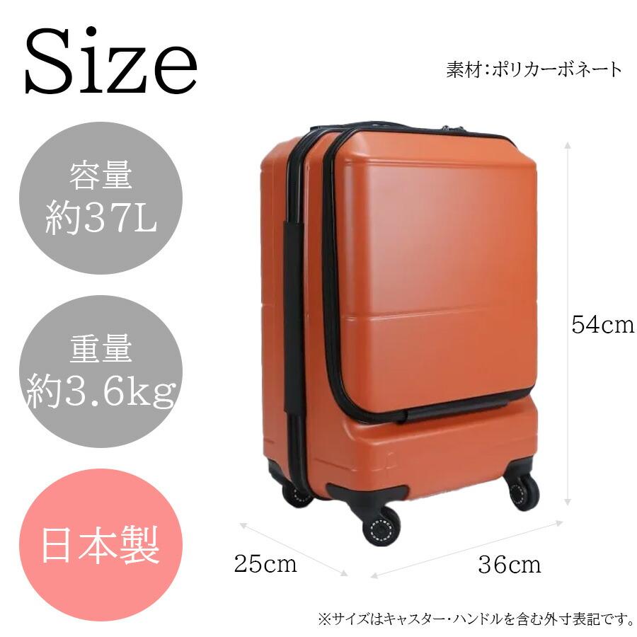 ProtecA 【PROTECA】 01341 ポケットライナー2 スーツケース キャリー