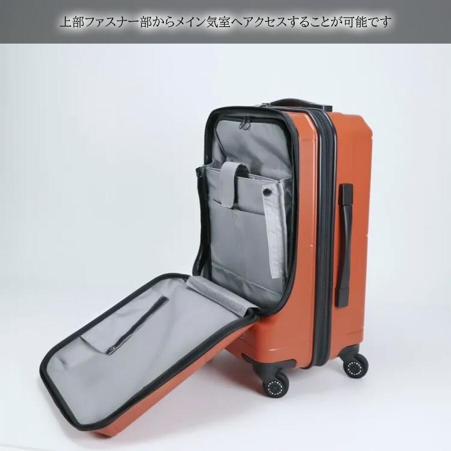 プロテカ フクラティ スーツケース キャリー オレンジ 4輪　機内持込 ProtecA 【PROTECA】 01341 ポケットライナー2 スーツケース キャリー