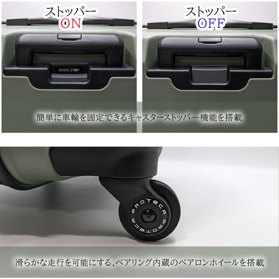 【PROTECA】 01342 ポケットライナー2 スーツケース 62L 日本製 キャスターストッパー付き TSAロック 3〜5泊 旅行 出張 ユニセックス プレゼント ガンメタリックの画像