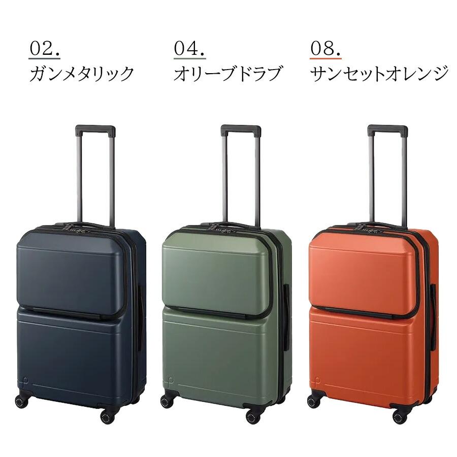 【PROTECA】 01342 ポケットライナー2 スーツケース 62L 日本製 キャスターストッパー付き TSAロック 3〜5泊 旅行 出張 ユニセックス プレゼント ガンメタリックの画像