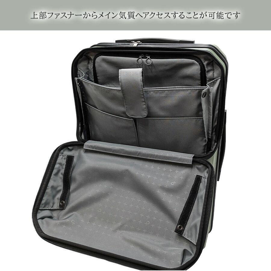 ProtecA 【PROTECA】 01342 ポケットライナー2 スーツケース 62L 日本
