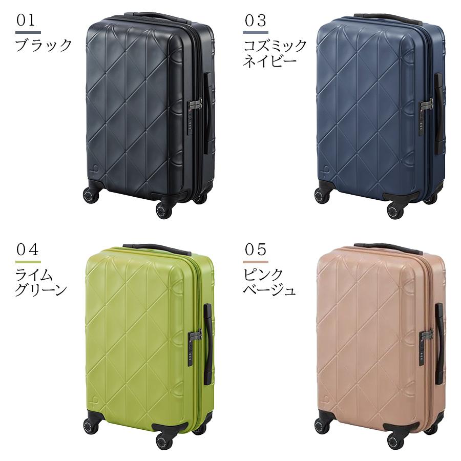 ProtecA 【PROTECA】01481 コリー2 スーツケース 35L 日本製