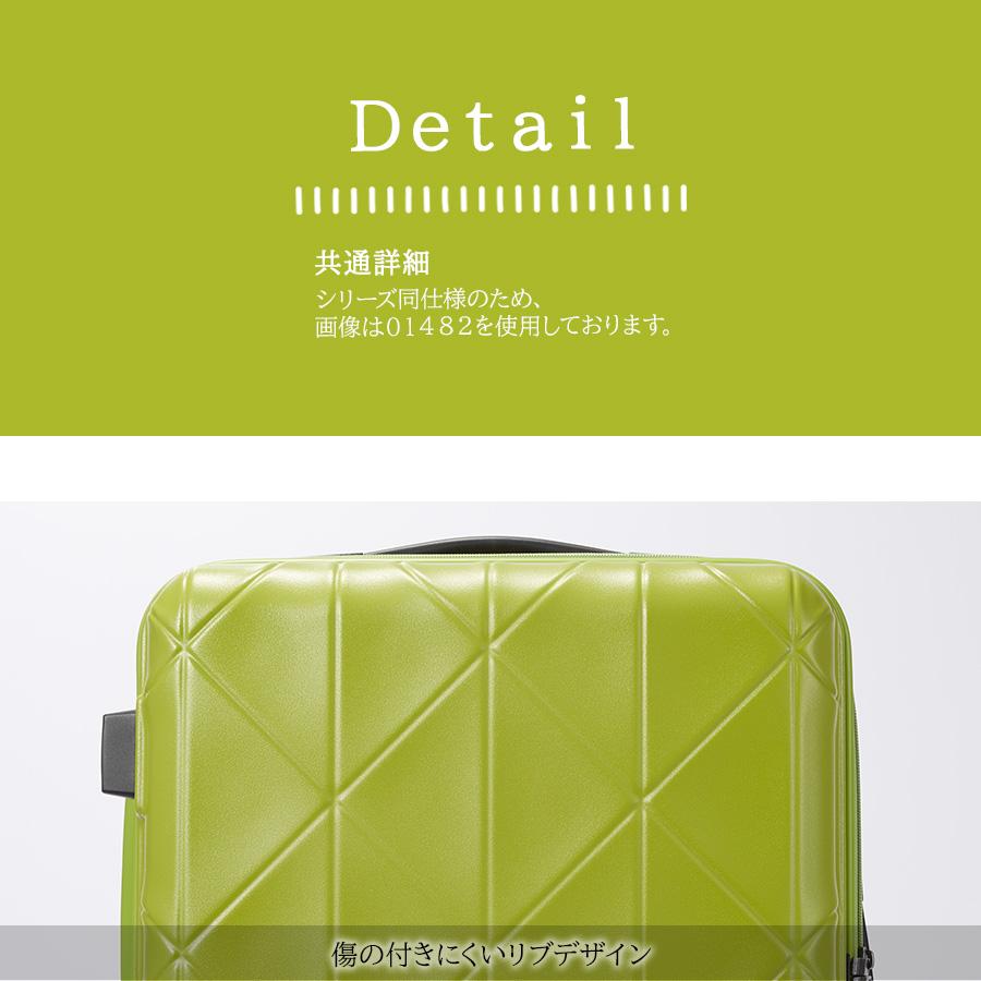 【PROTECA】01481 コリー2 スーツケース 35L 日本製_10
