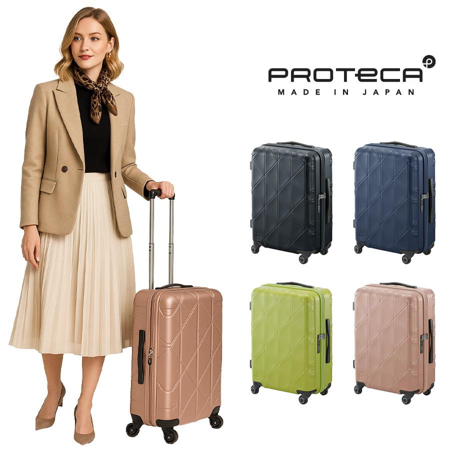 ProtecA 【PROTECA】01482 コリー2 スーツケース 52L 日本製