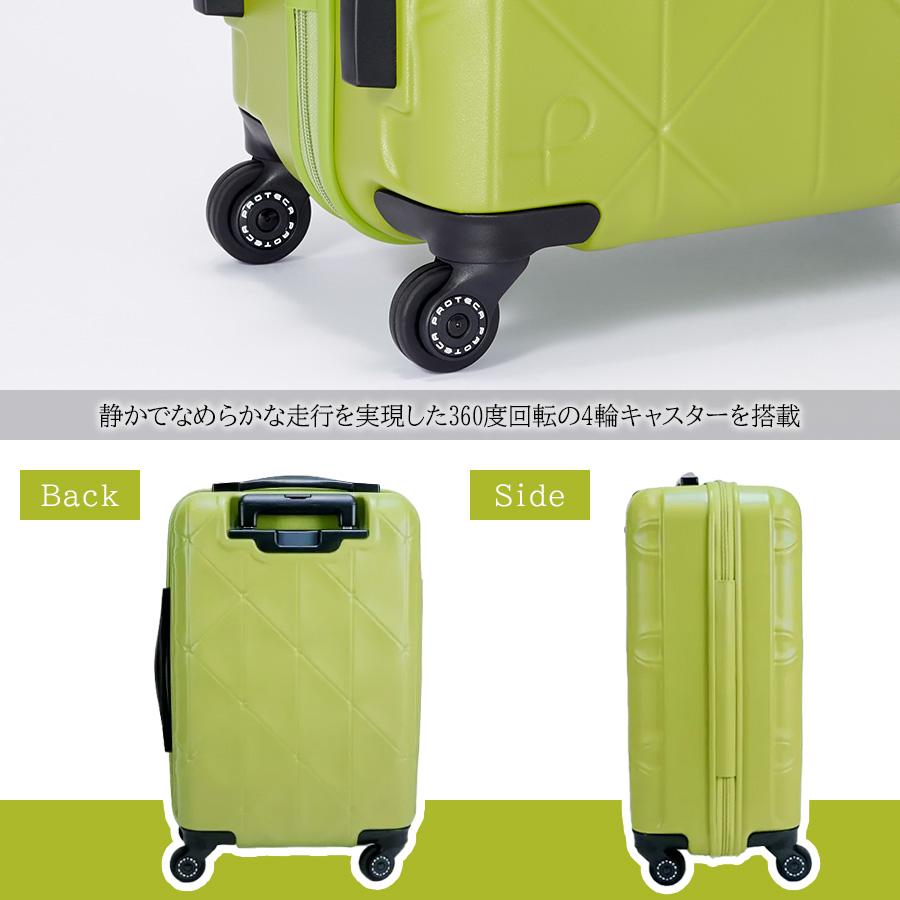 ProtecA 【PROTECA】01482 コリー2 スーツケース 52L 日本製