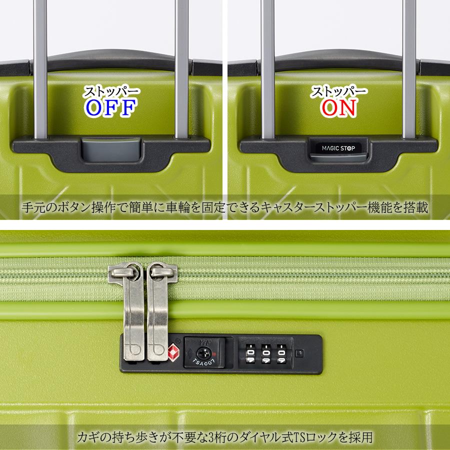 プロテカ　TSAロック付きキャリーケース ProtecA 【PROTECA】01484 コリー2 スーツケース 96L 日本製