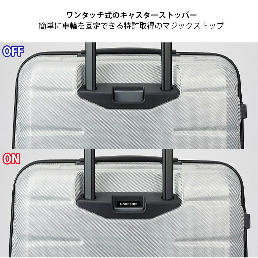 PROTECA】 01521 エアロフレックスDX2 スーツケース 35L 1-3泊 機内