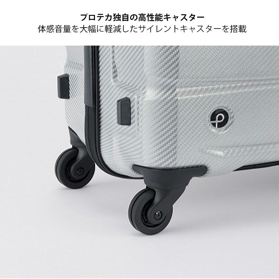 PROTECA】 01523 エアロフレックスDX2 スーツケース 71L 5-6泊 出張