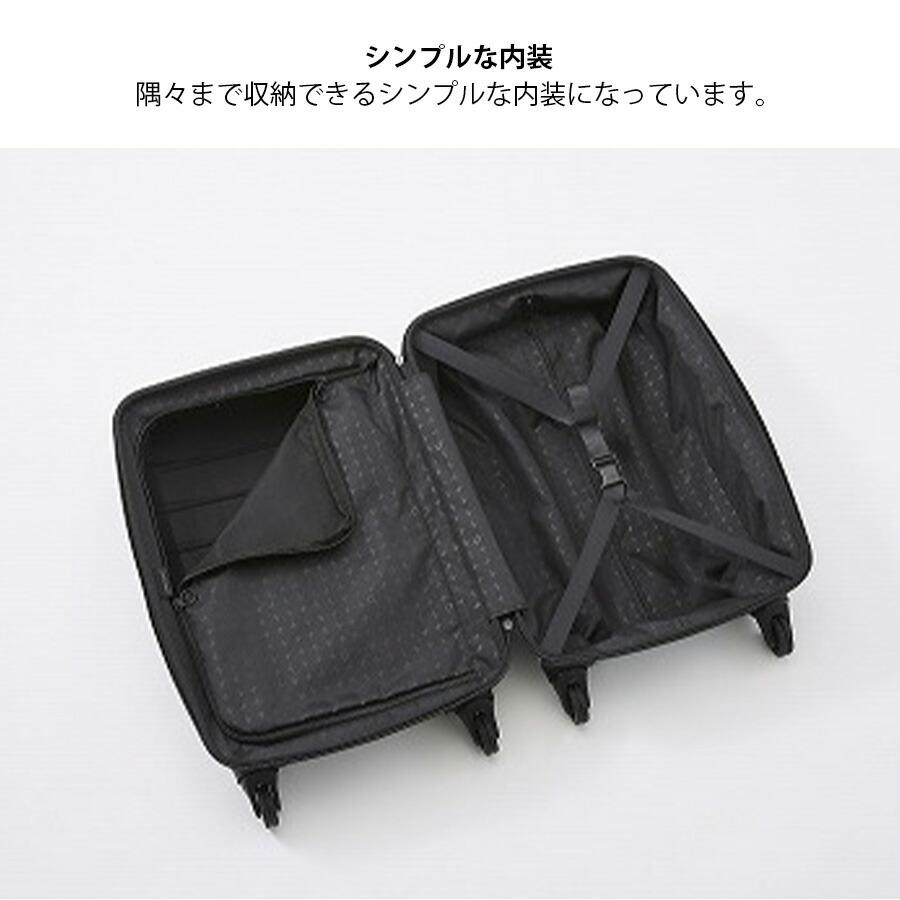 PROTECA】 01523 エアロフレックスDX2 スーツケース 71L 5-6泊 出張