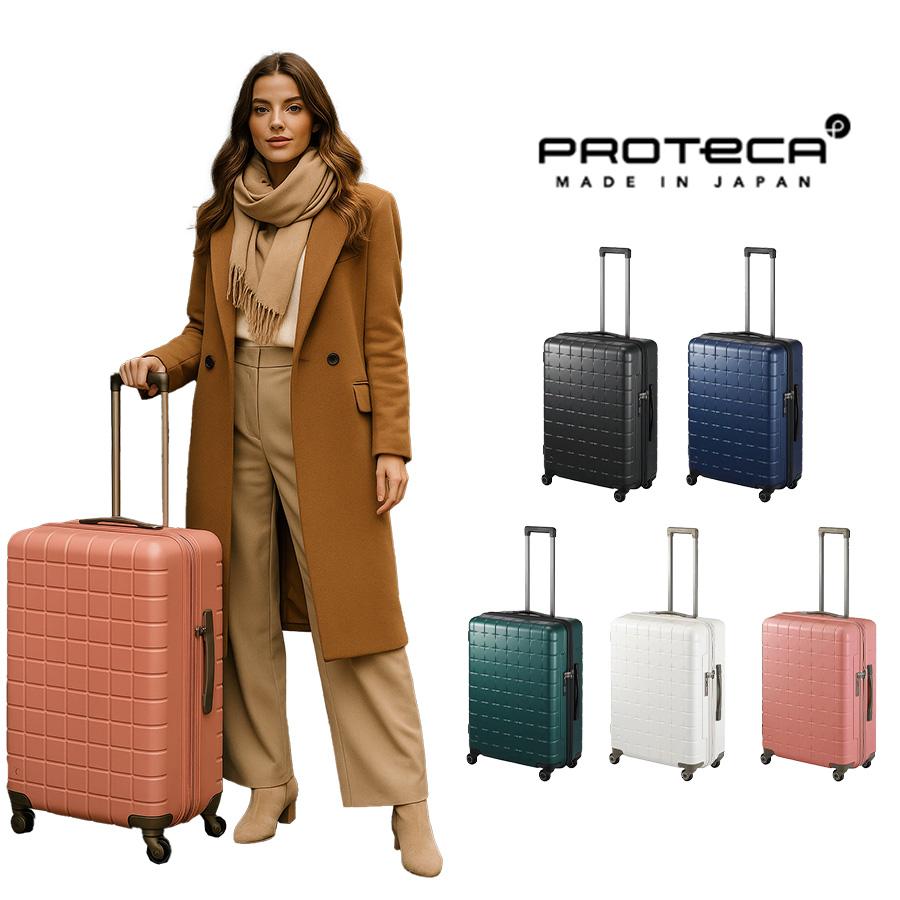 ProtecA 【PROTECA】 02423 360G4 スーツケース キャリーケース