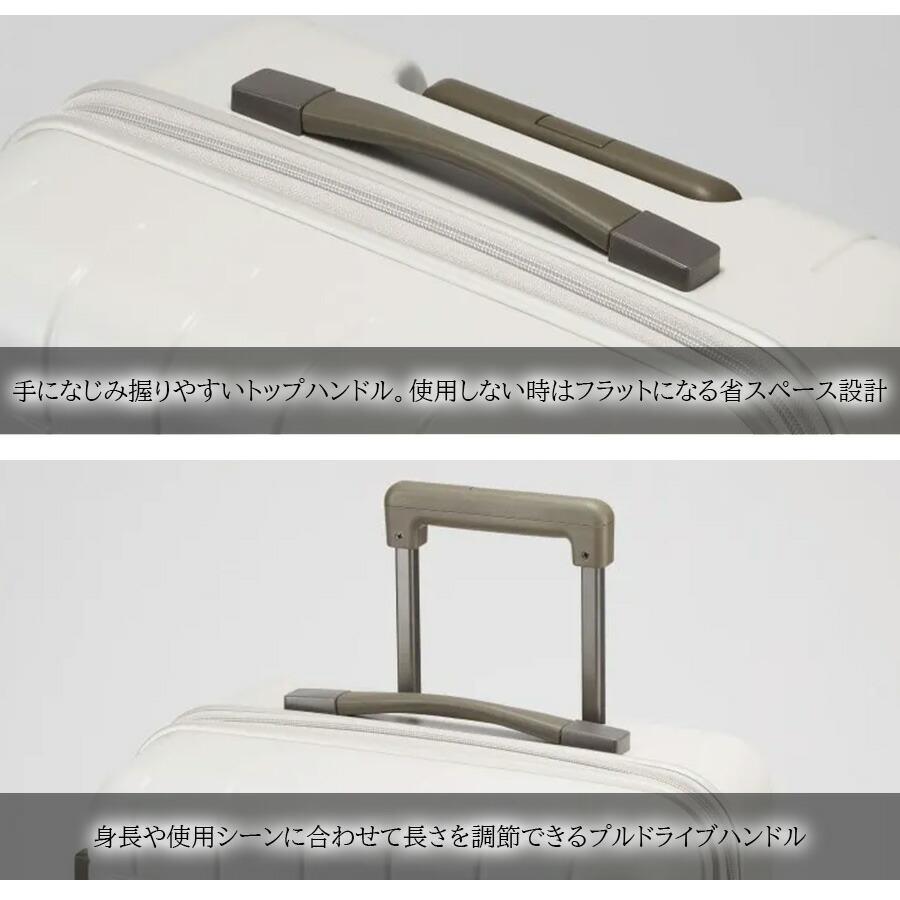 【PROTECA】 02423 360G4 スーツケース キャリーケース プロテカ 旅行 修学旅行 出張 機内持ち込み 71L 使いやすい プレゼント 贈り物 日本製の画像