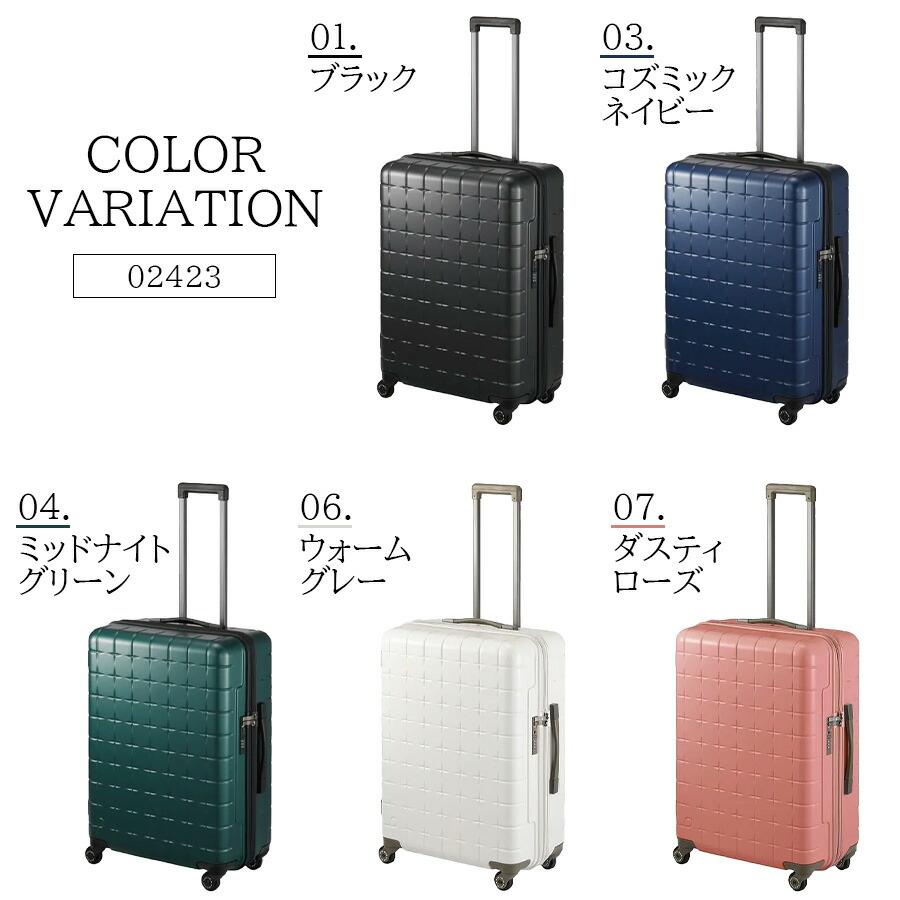 プロテカ スーツケース 38L 360 ポリカーボネート 機内持ち込み ブラック 楽天市場】【最大54倍 13日10時迄】 ノベルティ付 【正規品10年保証
