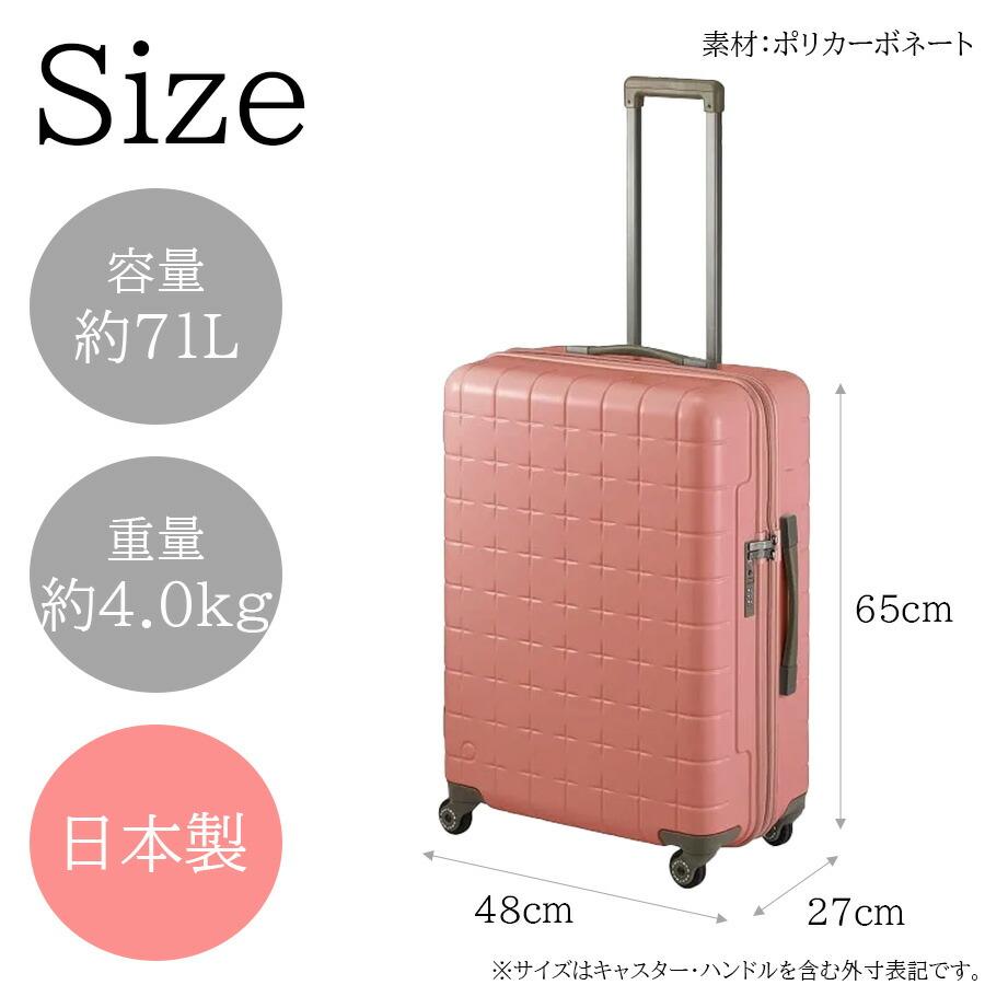 ProtecA 【PROTECA】 02423 360G4 スーツケース キャリーケース