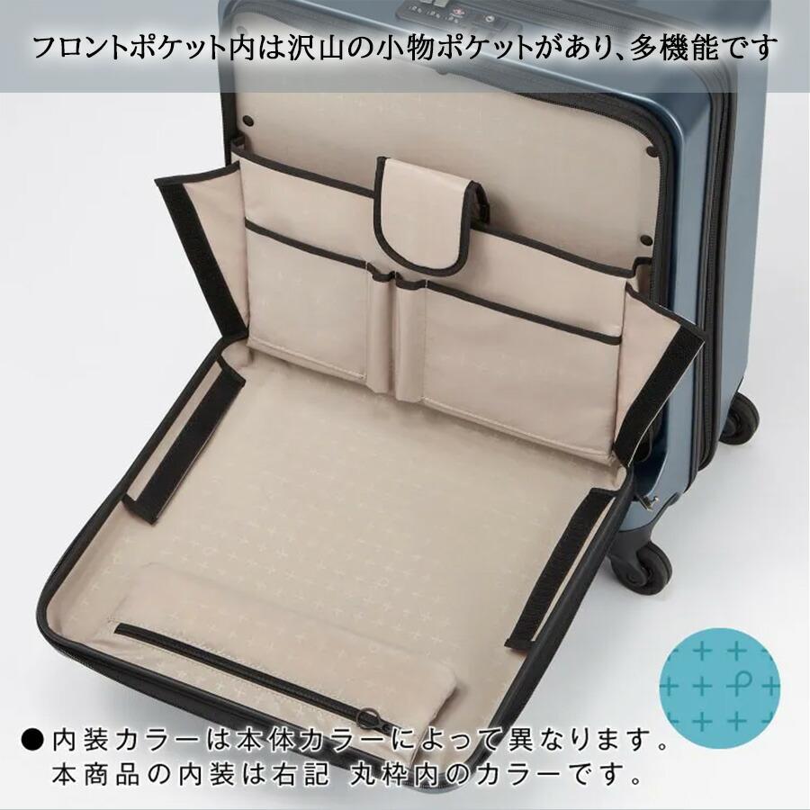 ProtecA 【PROTECA】 02961 マックスパス3 スーツケース42L キャリー