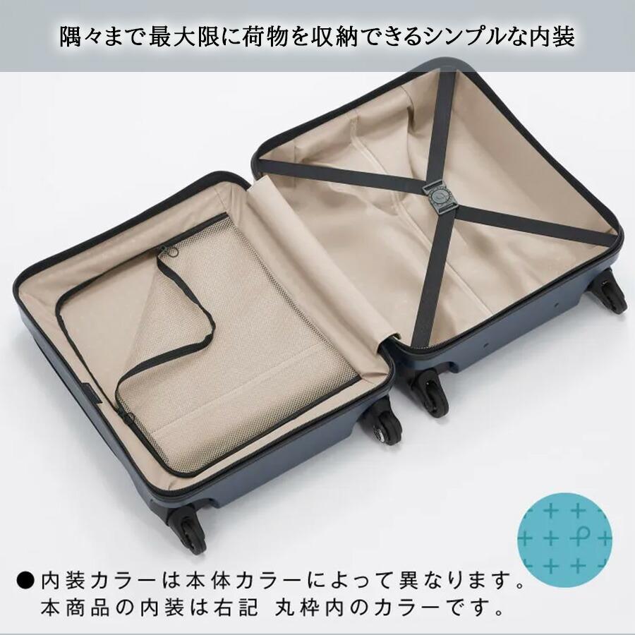 ProtecAスーツケース大 楽天市場】【エース公式】 スーツケース ハードケース キャリーバッグ