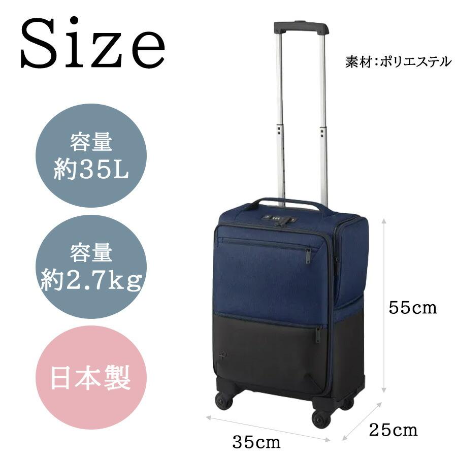 プロテカ Proteca アクトーイ2 スーツケース キャリーバッグ 12101 ProtecA 【PROTECA】 12101 アクトーイ2 キャリーケース35L