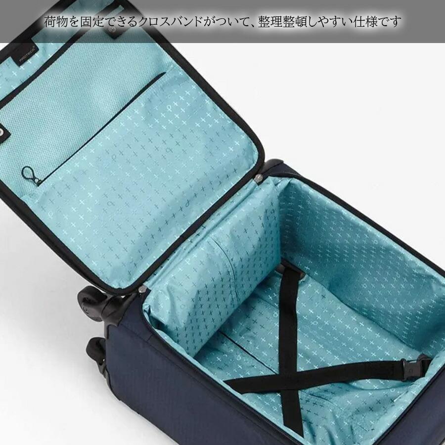 専用出品 エース プロテカ フィーナ RF 48cm 12823 (スーツケース・キャリー