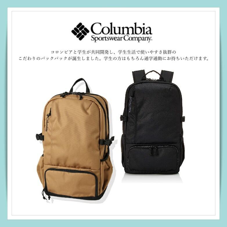 Columbia（コロンビア） PU8400 20L フレッチャーアベニュー バック
