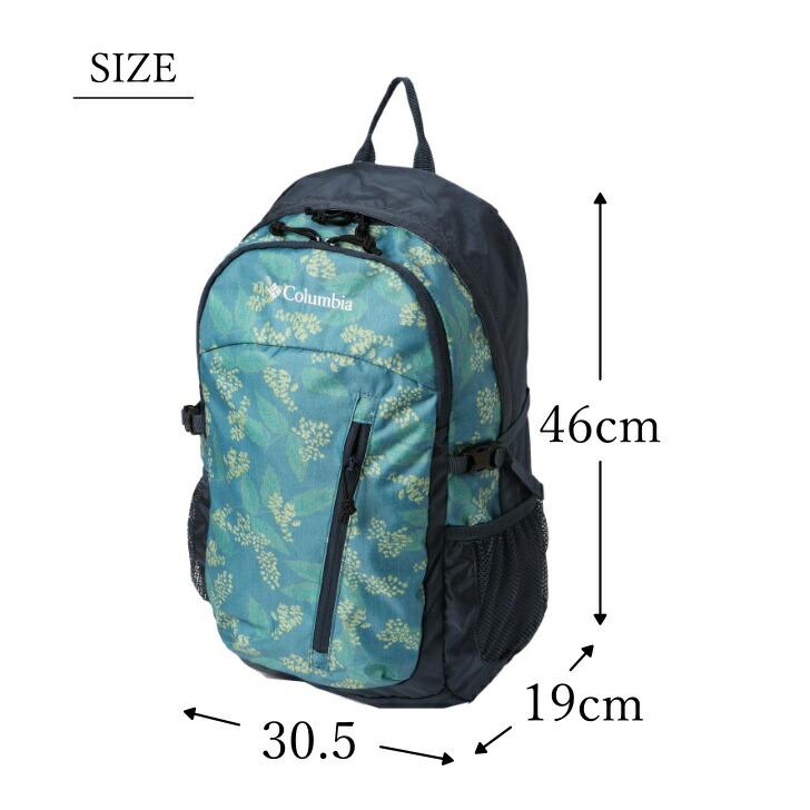 Columbia（コロンビア） PU8427 25L キャッスルロック ハイキング