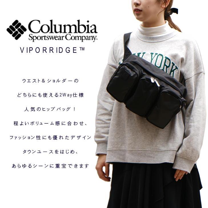 希少アーカイブ　大人気✨kolor カラー Alminium ウェストバッグ コロンビア（Columbia）（メンズ、レディース）ウエストバッグ