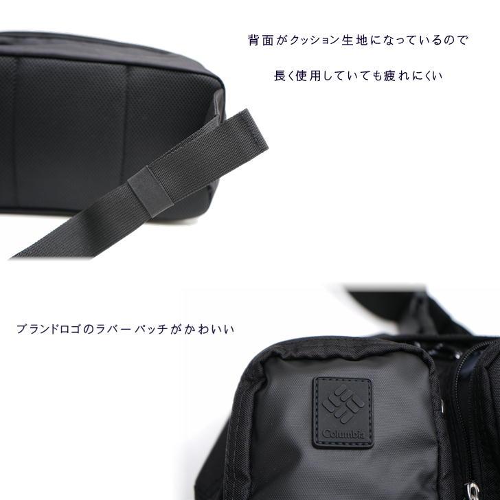 Columbia（コロンビア） ボディ PU8515 ウエスト 撥水 アウトドア 旅行