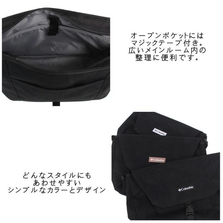 Columbia コロンビア ショルダーバッグ PU8575 メンズ レディース 撥水 アウトドア 旅行 キャンプ 軽量 おしゃれ 人気《北海道、沖縄、離島代引き不可》｜tasche｜10