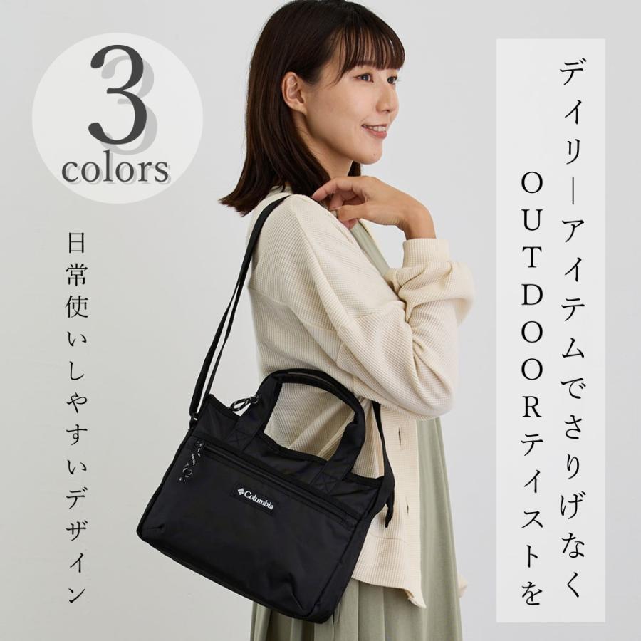Columbia 【クリックポスト】ショルダー メンズ レディース