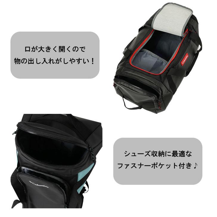 Columbia（コロンビア） PU8613 ブレムナースロープ S 40L ダッフル