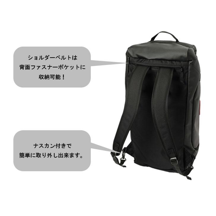 Columbia（コロンビア） PU8613 ブレムナースロープ S 40L ダッフル