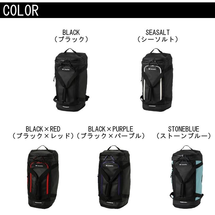 Columbia（コロンビア） PU8613 ブレムナースロープ S 40L ダッフル
