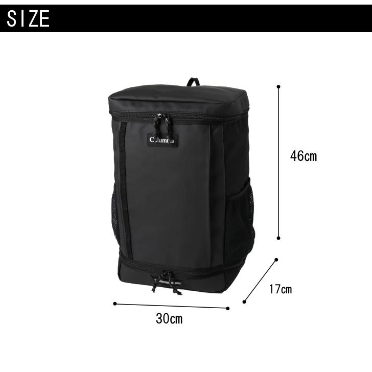 Columbia（コロンビア） PU8614 ブレムナースロープS 33Lバックパック