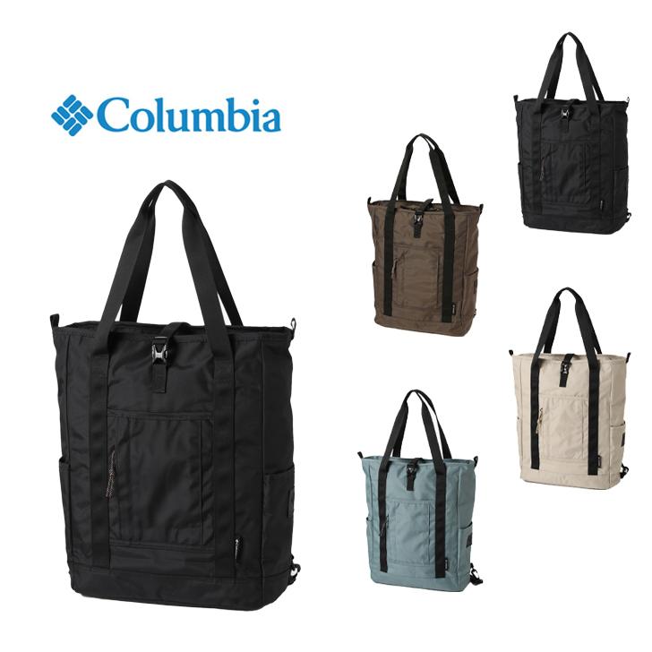 コロンビア リュック 20L トートバッグ 2way トート グレートスモーキーガーデン Columbia PU8729 PC収納 撥水 通勤 通学 鞄 カバン Columbia（コロンビア） PU8620 グレートスモーキーガーデン 2 ウェイ