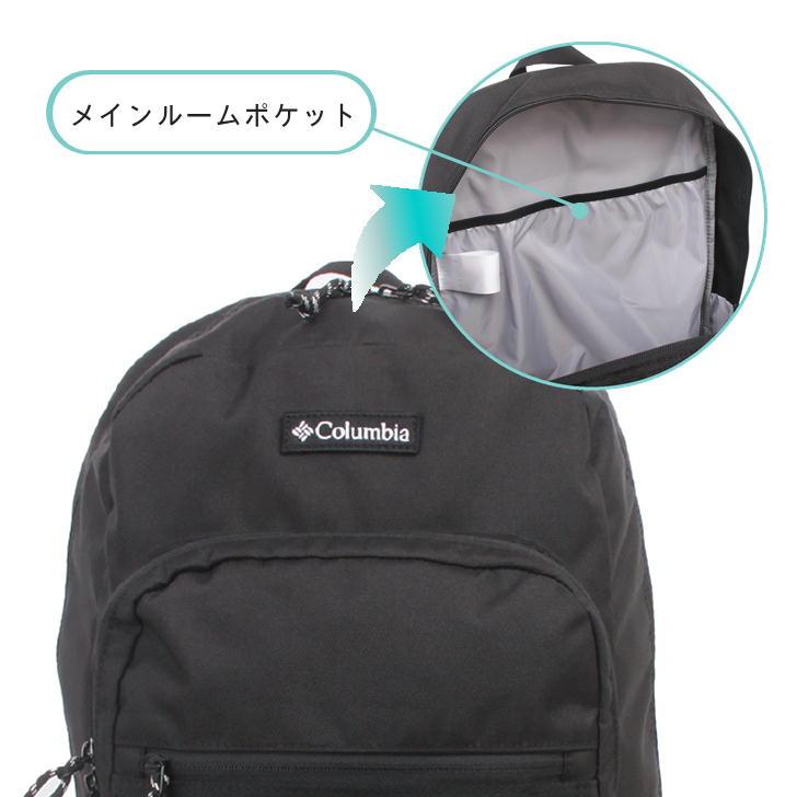 Columbia（コロンビア） リュック 30L バックパック PU8627 リュック