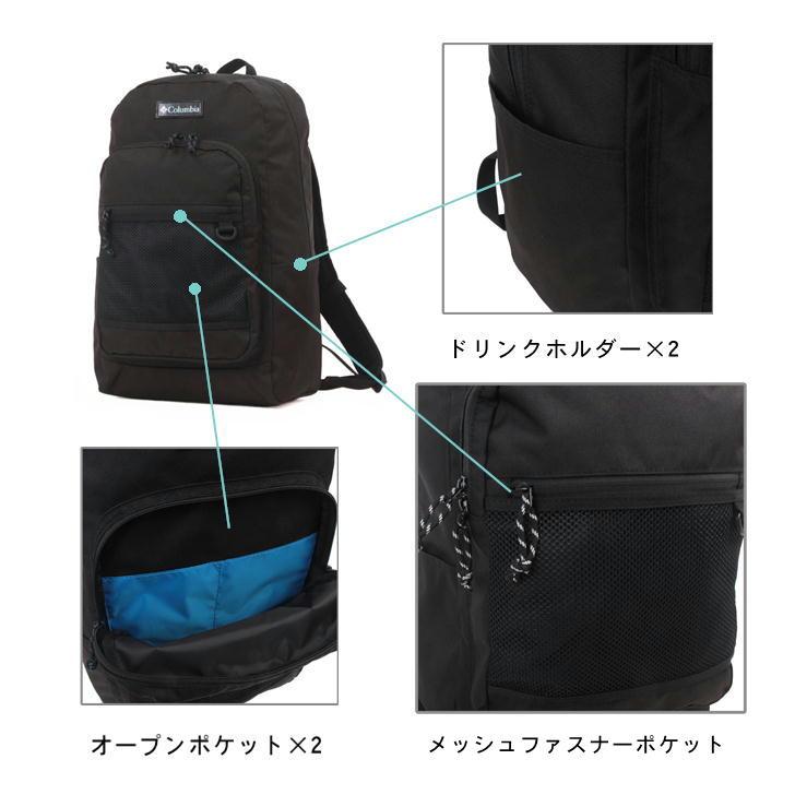 Columbia（コロンビア） リュック 30L バックパック PU8627 リュック