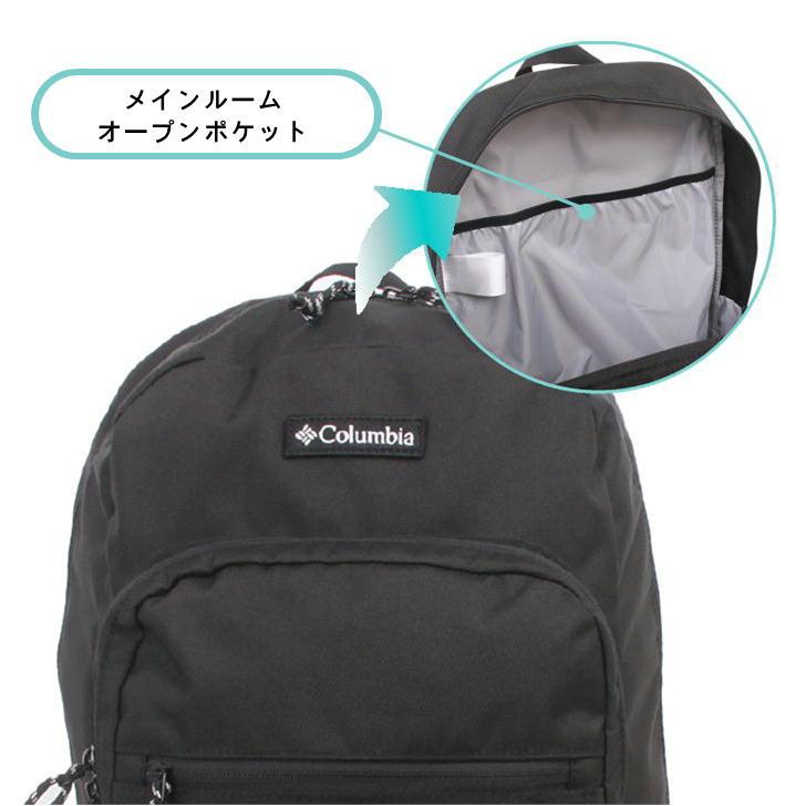 Columbia（コロンビア） BOXリュック 28L バックパック PU8628